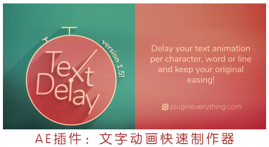 TextDelay.jpg