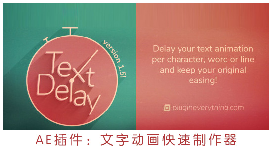 TextDelay.jpg